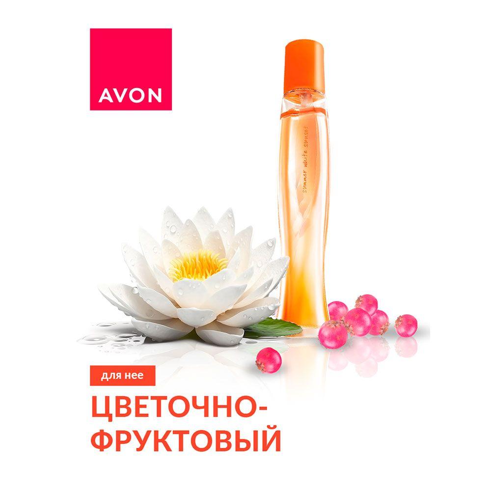 Avon Туалетная вода Summer White Sunset для нее, 50 мл