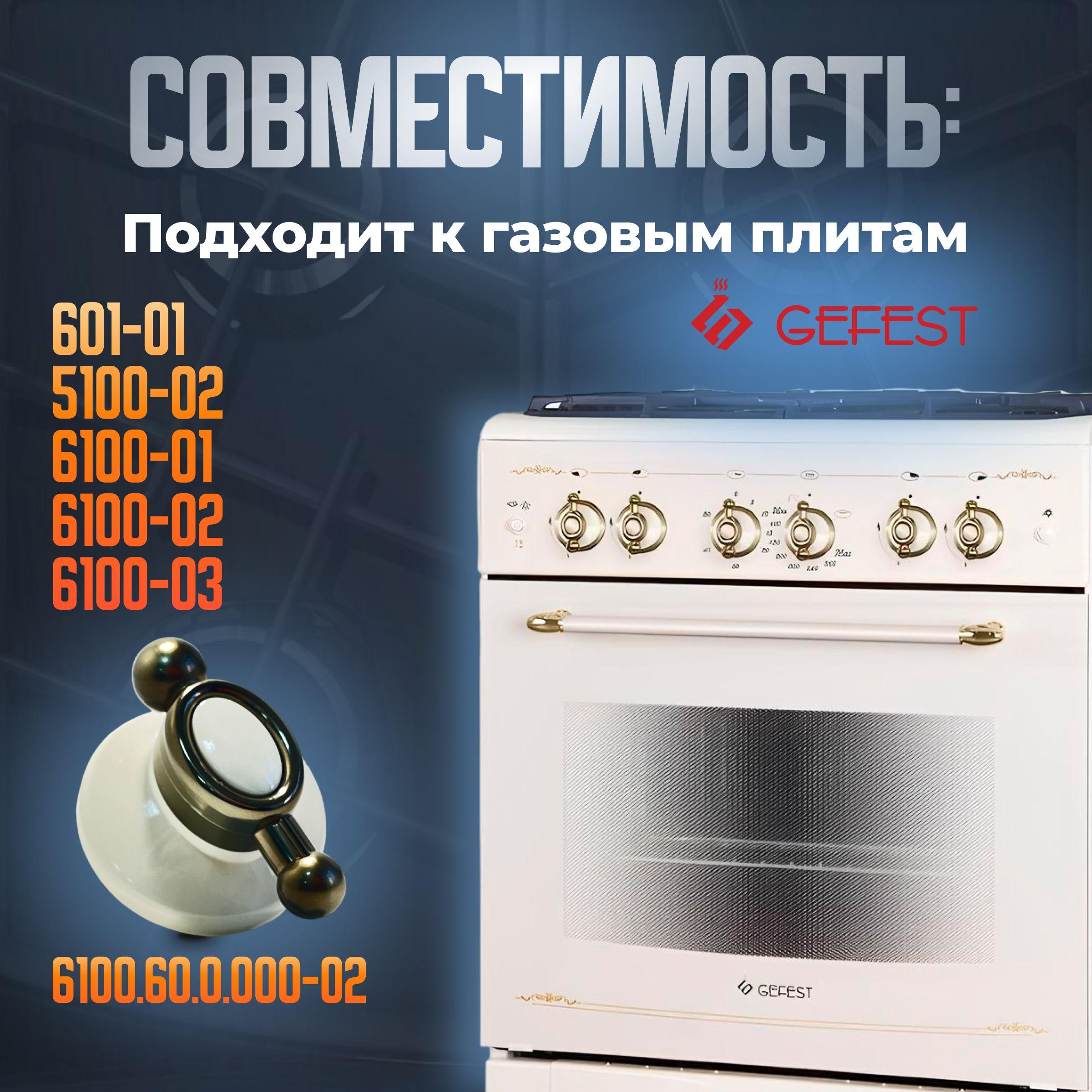 https://cdn1.ozone.ru/s3/multimedia-1-3/6975140007.jpg