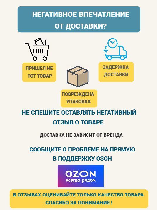 https://cdn1.ozone.ru/s3/multimedia-1-3/6985303815.jpg