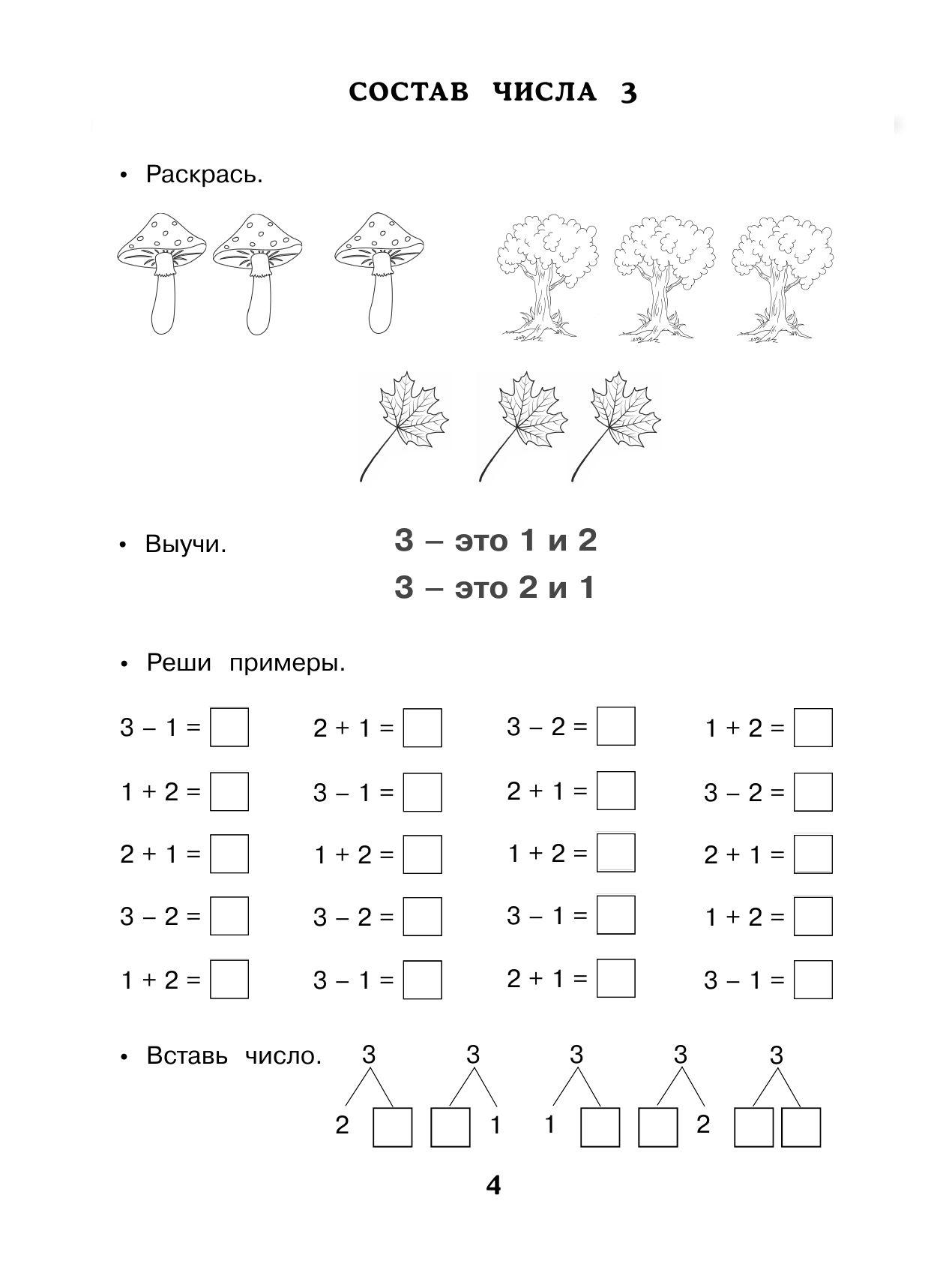 https://cdn1.ozone.ru/s3/multimedia-1-3/6985615287.jpg