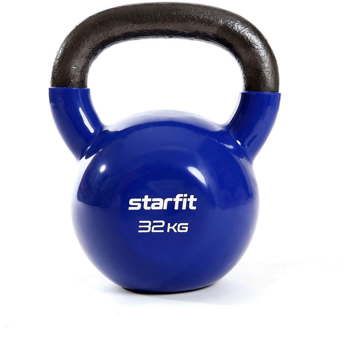 Starfit гиря Цельная, 32 кг