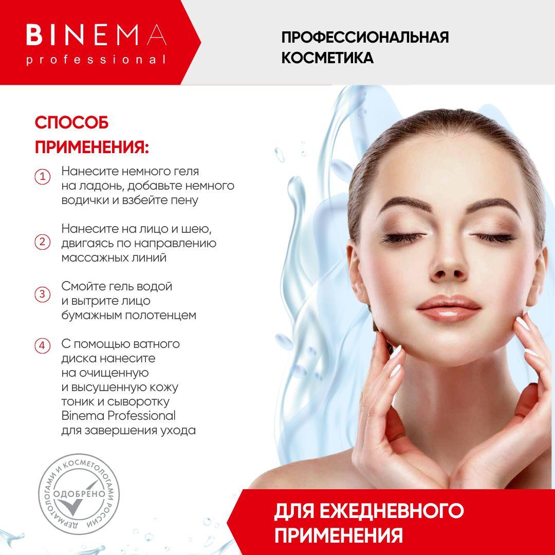 https://cdn1.ozone.ru/s3/multimedia-1-3/7000867335.jpg