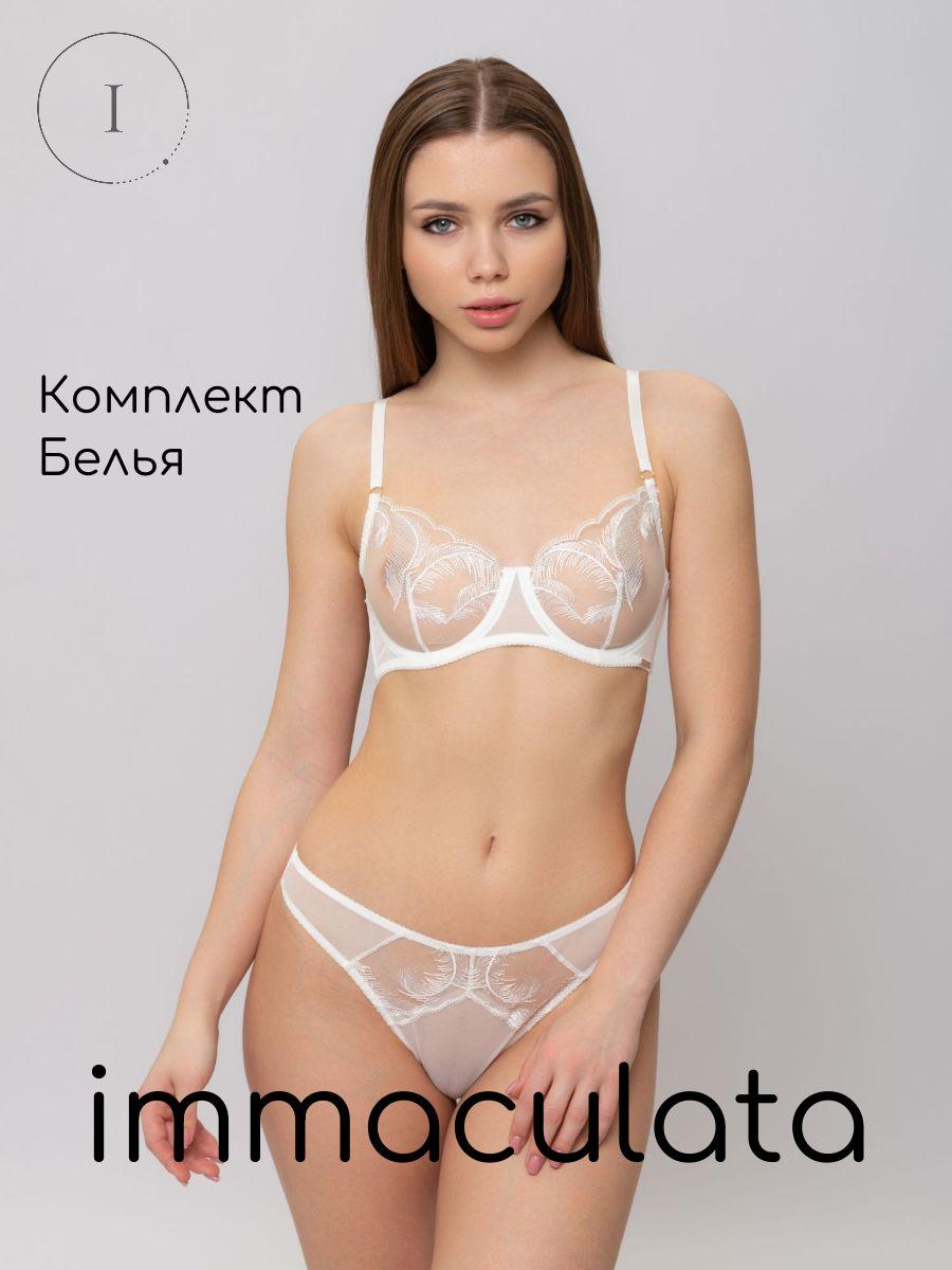 immaculata | Комплект белья immaculata