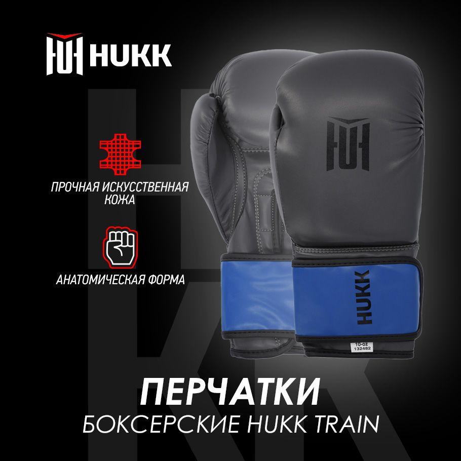 HUKK | Перчатки боксерские Hukk Train, размер 12