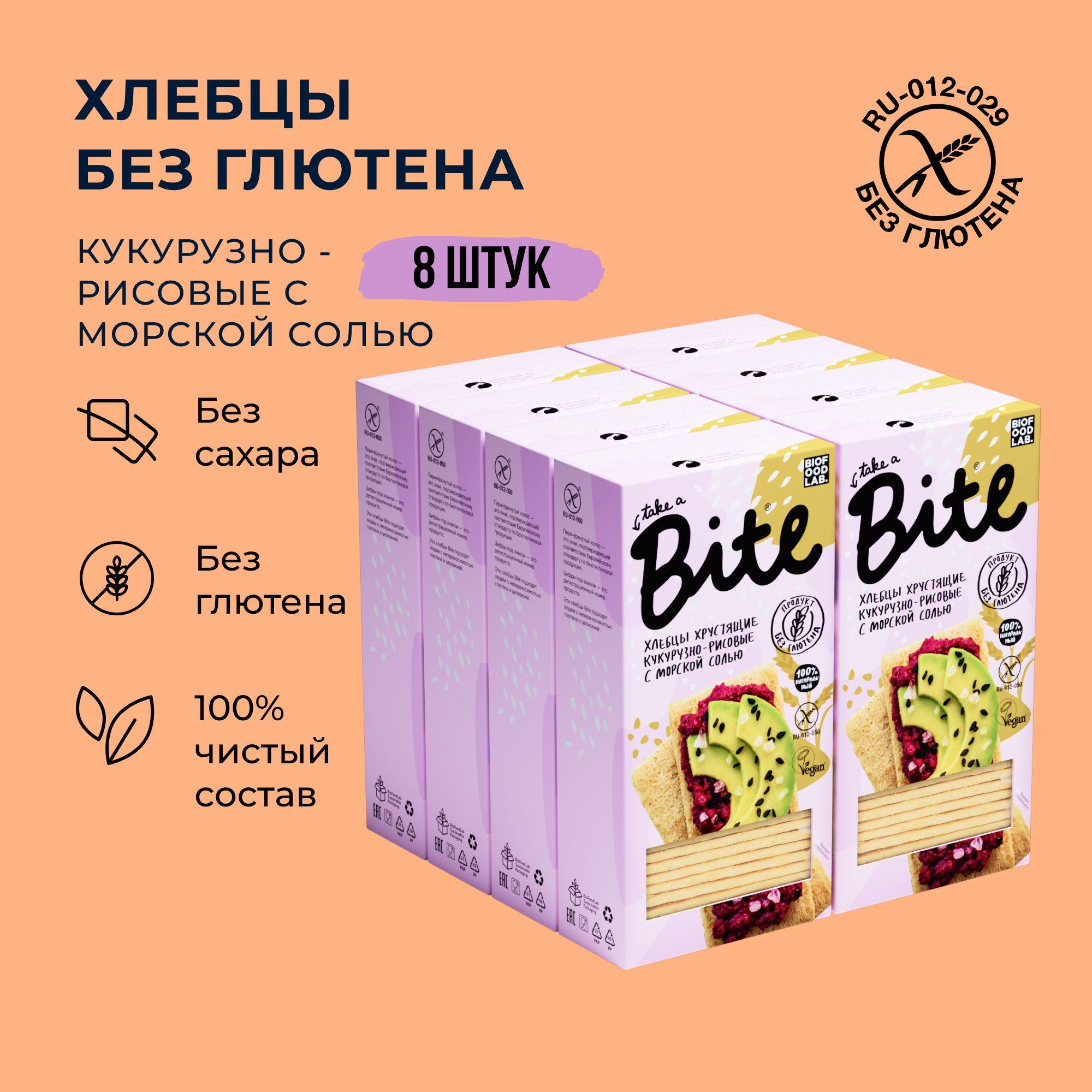 Хлебцы без глютена Take a Bite, рисовые с морской солью, 8 шт по 150 гр