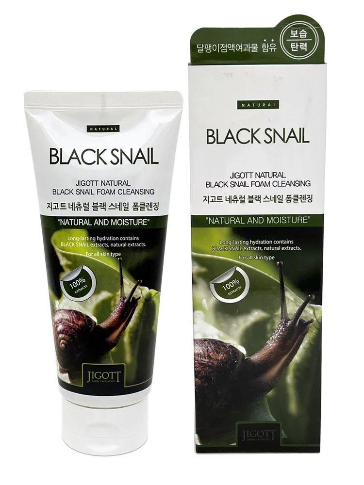 JIGOTT Пенка для умывания с экстрактом слизи черной улитки Black Snail Foam Cleansing, 180мл