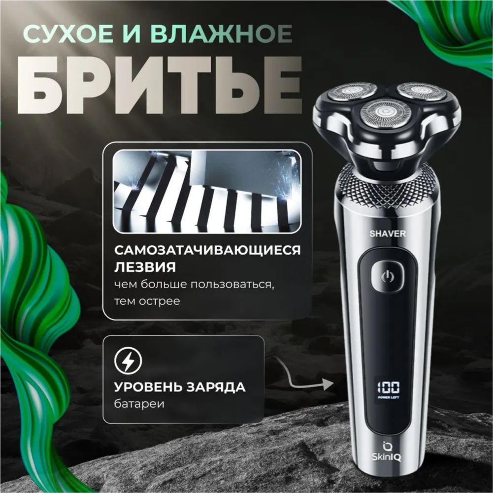 https://cdn1.ozone.ru/s3/multimedia-1-3/7048987239.jpg