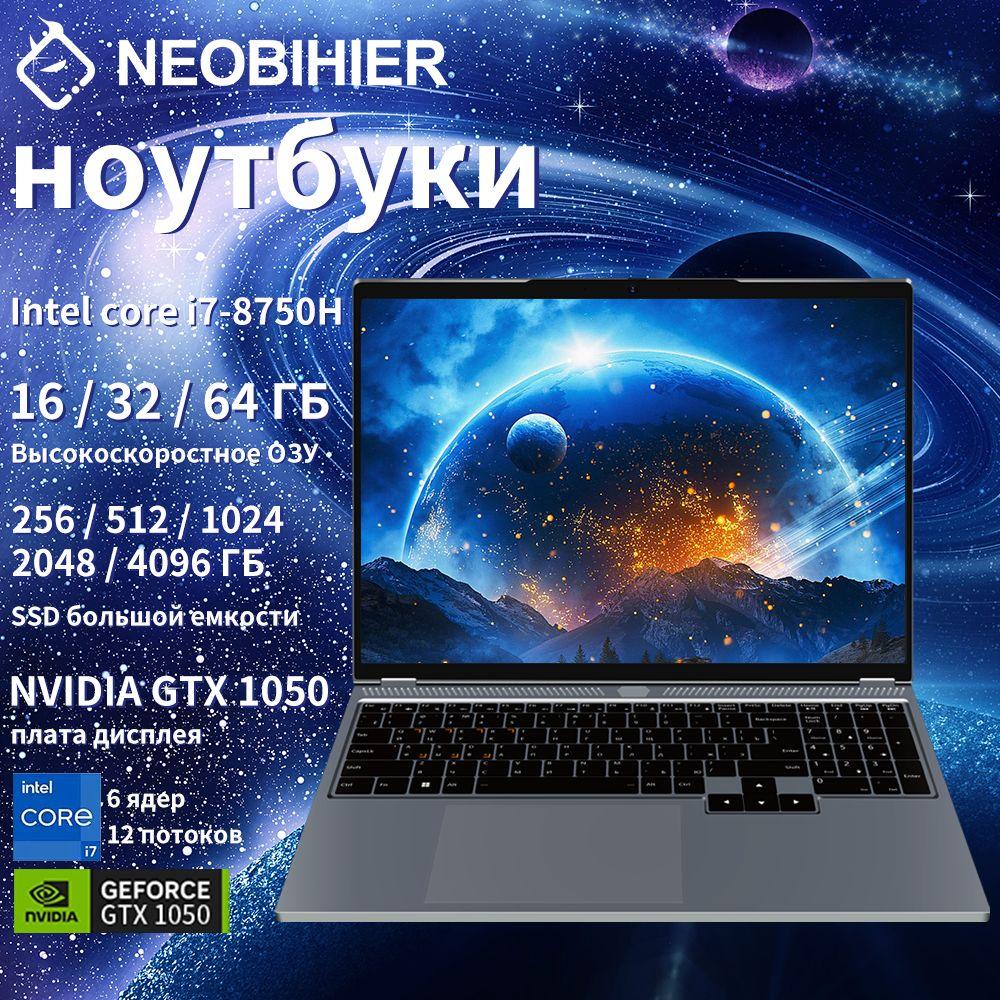 Neobihier ZX-S1-I7-8750H Игровой ноутбук 16.1", Intel Core i7-8750H, RAM 64 ГБ, SSD, NVIDIA GeForce GTX 1050 (3 Гб), Windows Pro, серебристый, Русская раскладка