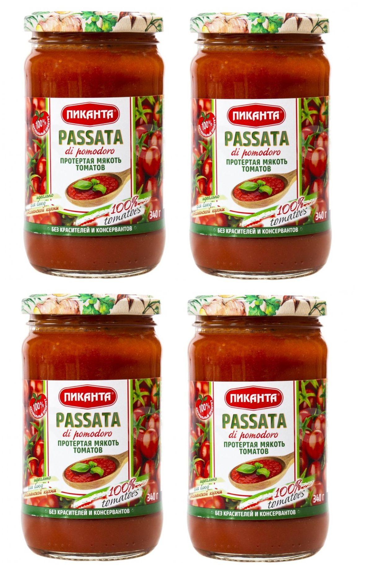 Протертая мякоть томатов Passata 340гр(Набор из 4шт)