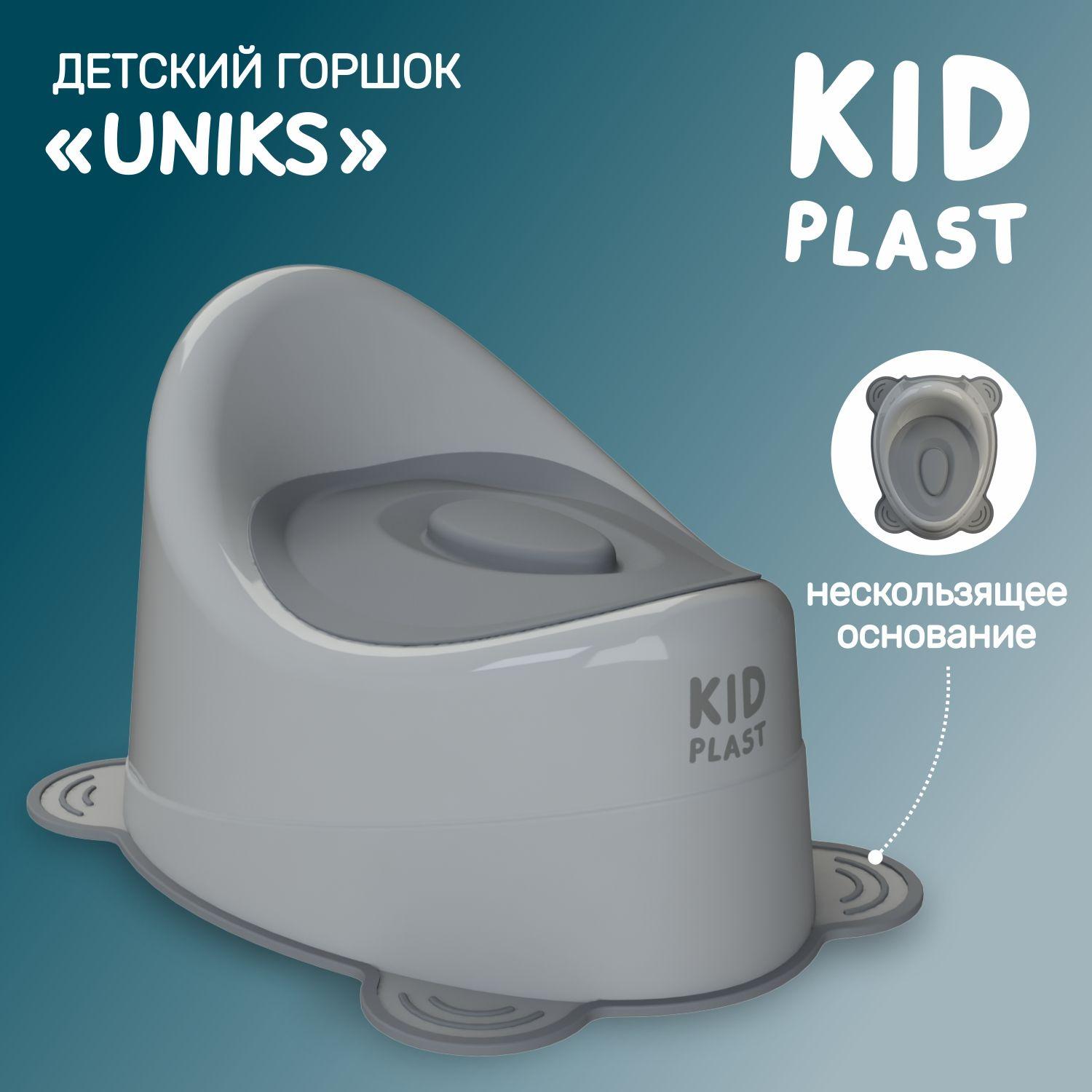 Горшок детский "Uniks", KidPlast