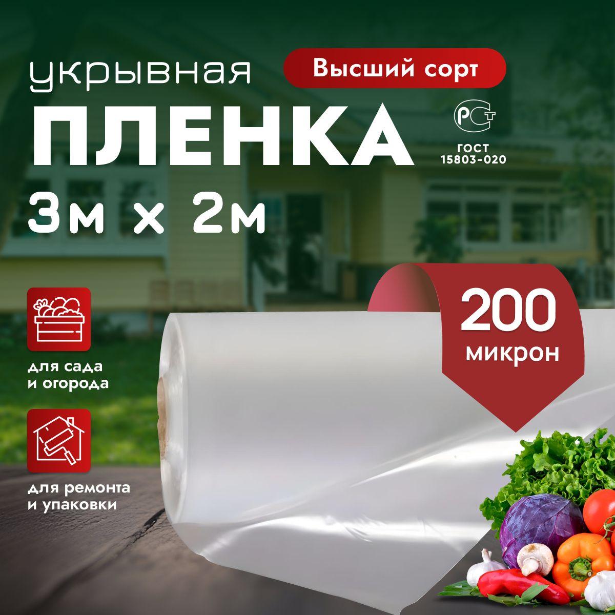 https://cdn1.ozone.ru/s3/multimedia-1-3/7070662263.jpg