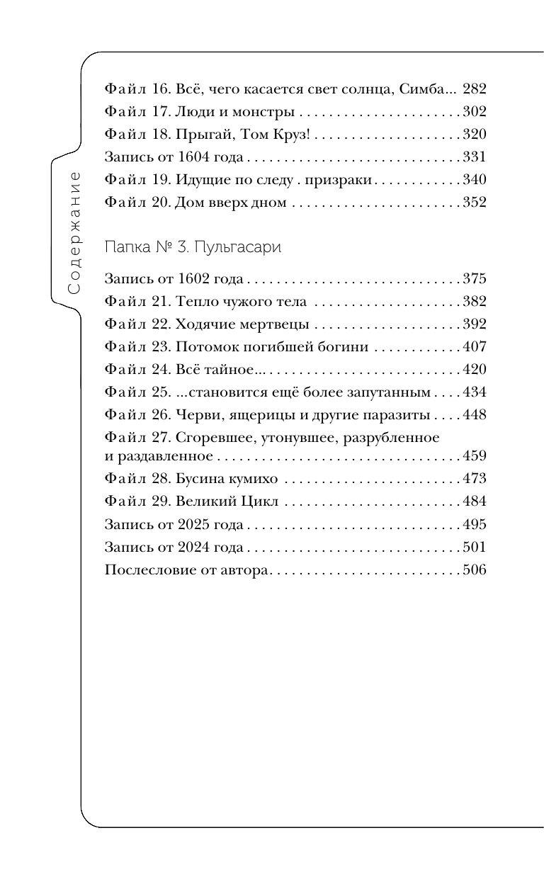 https://cdn1.ozone.ru/s3/multimedia-1-3/7077721827.jpg