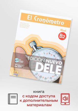 El Cronometro B2 Libro+Extensi n digital