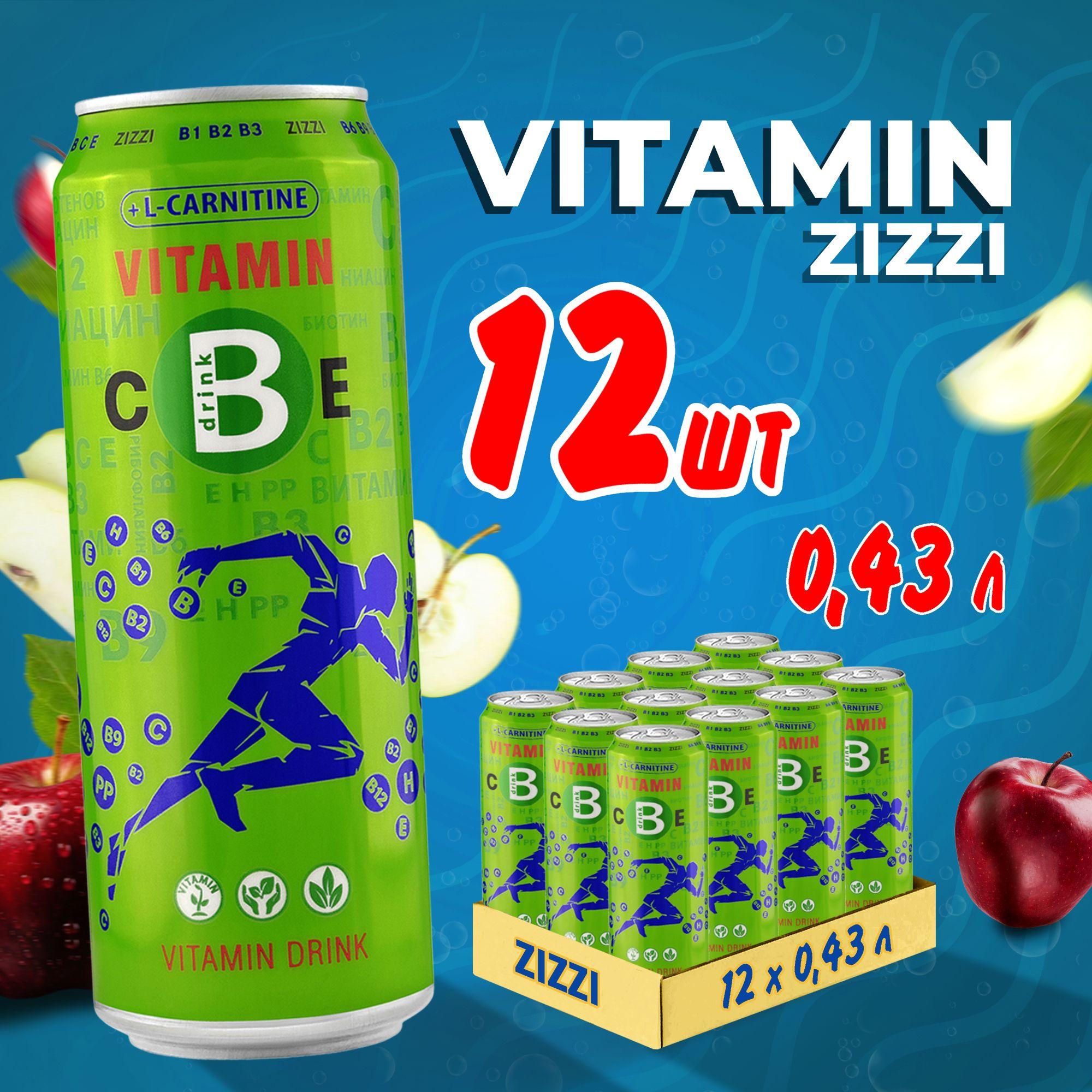 Газированный напиток Zizzi VITAMIN B с витаминами 0,43мл х 12 шт.