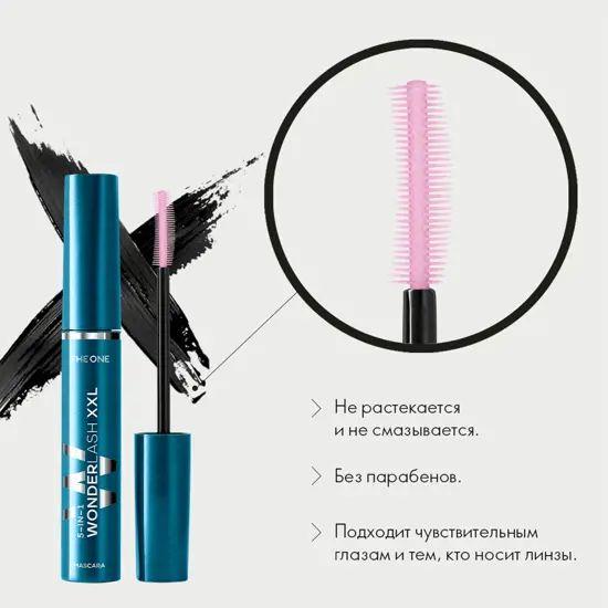 Многофункциональная тушь для ресниц 5 в 1 The ONE Wonder Lash XXL черная