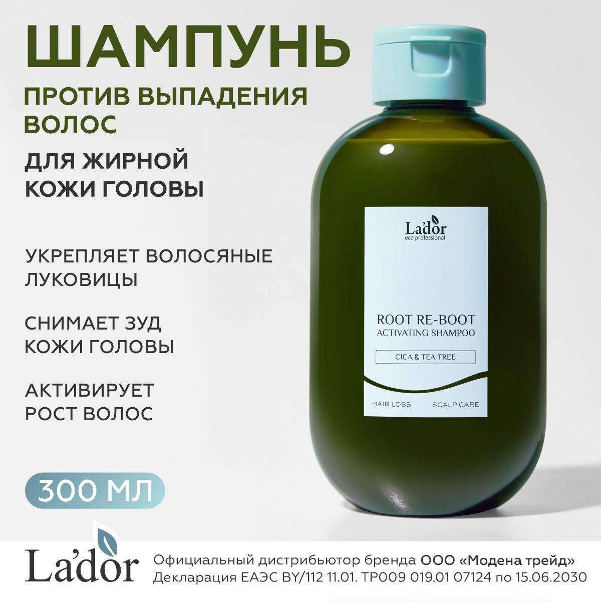 LADOR Шампунь для волос женский профессиональный против выпадения волос для жирной кожи головы c экстрактом центеллы и чайного дерева ROOT RE-BOOT ACTIVATING SHAMPOO, CICA & TEA TREE 300 мл / Ладор