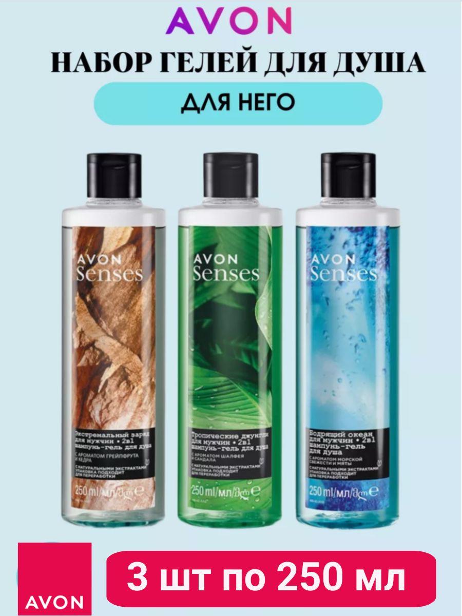 AVON Средство для душа, гель, 250 мл