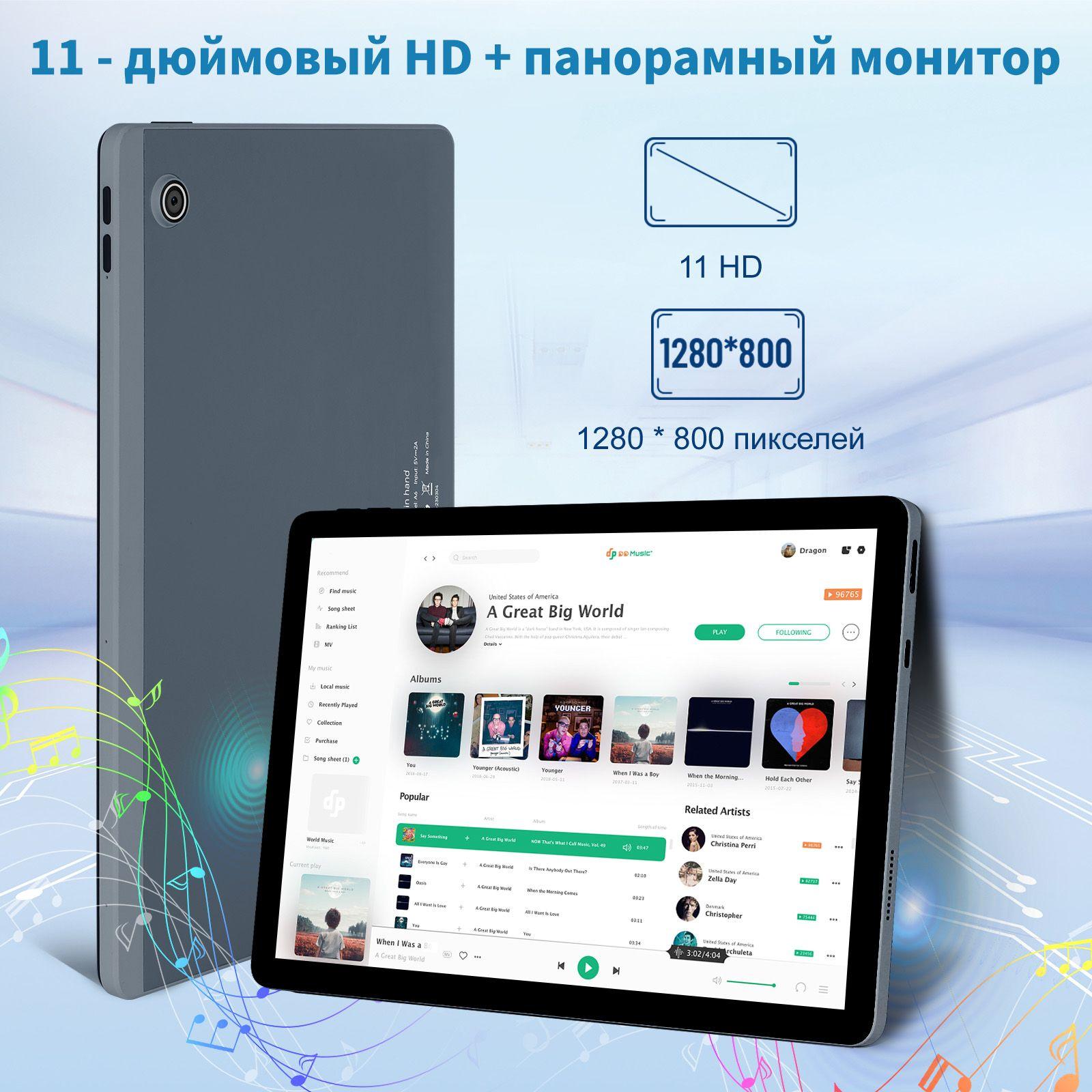 https://cdn1.ozone.ru/s3/multimedia-1-3/7091787639.jpg