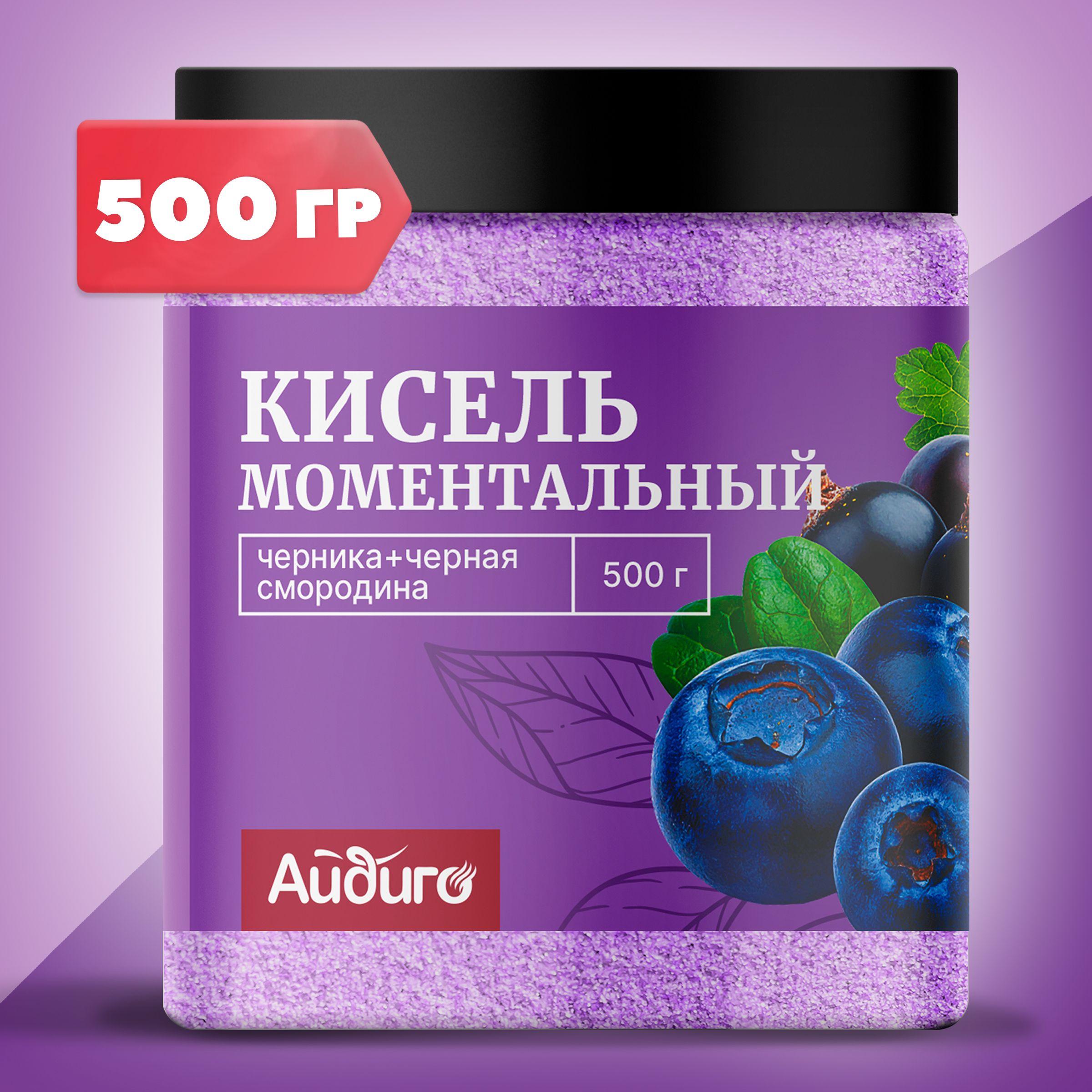 Моментальный кисель, в банке, черника-черная смородина, 500г