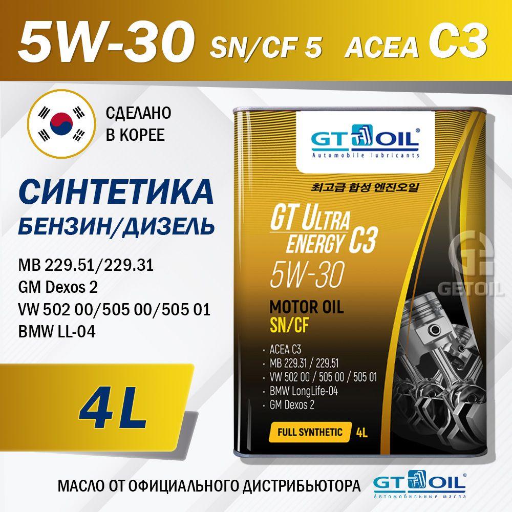 GT OIL ultra energy c3 5W-30 Масло моторное, Синтетическое, 4 л