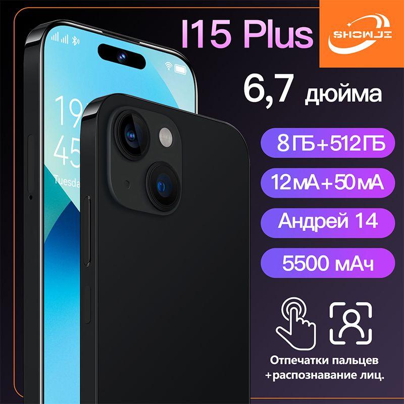 SHOWJI Смартфон AA5-I15PLUS EU 8/512 ГБ, черный