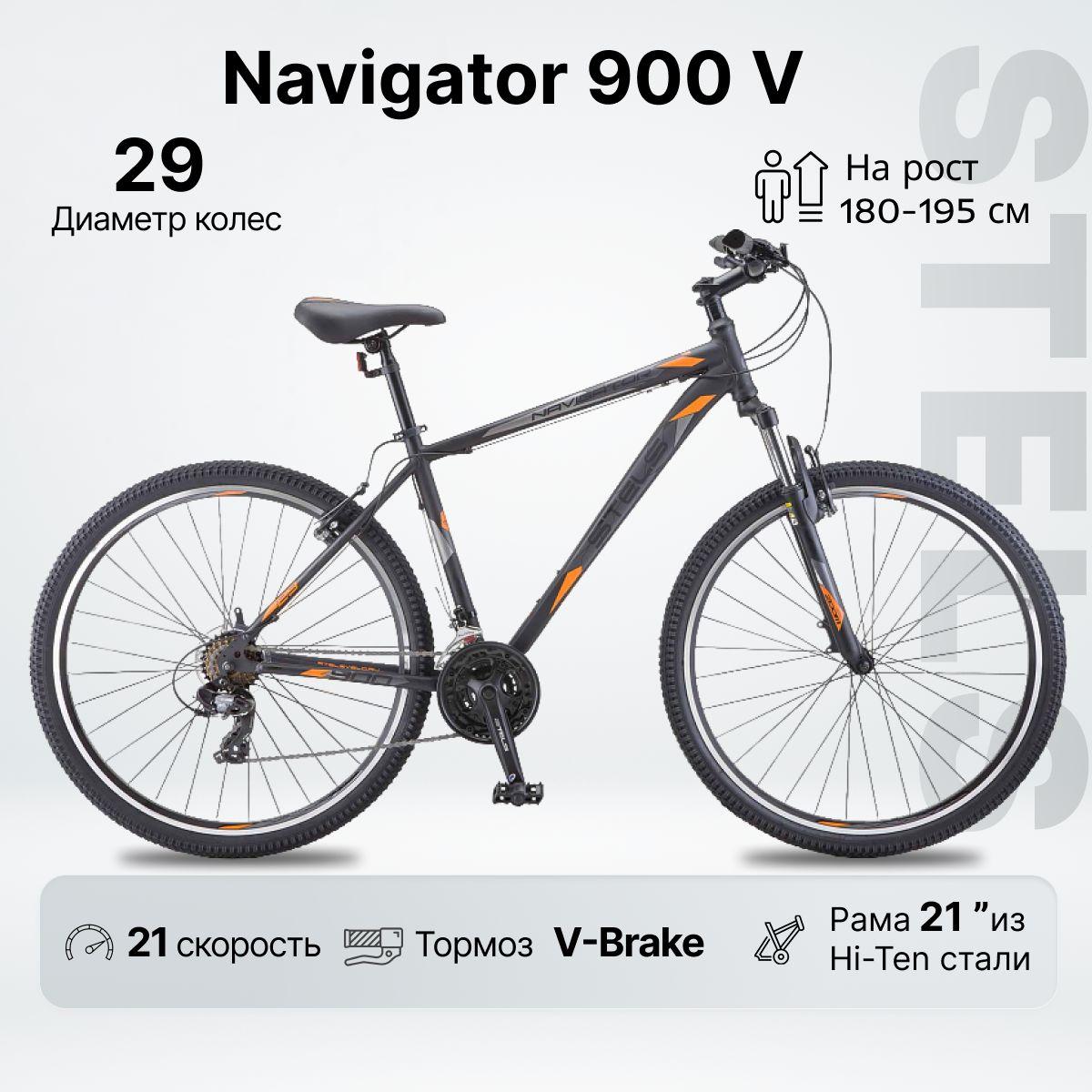 Велосипед горный STELS 29" Navigator 900 V 21" черный матовый