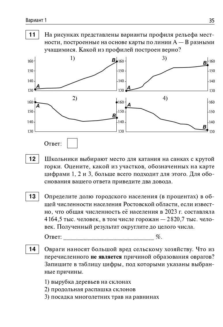 https://cdn1.ozone.ru/s3/multimedia-1-3/7113291123.jpg