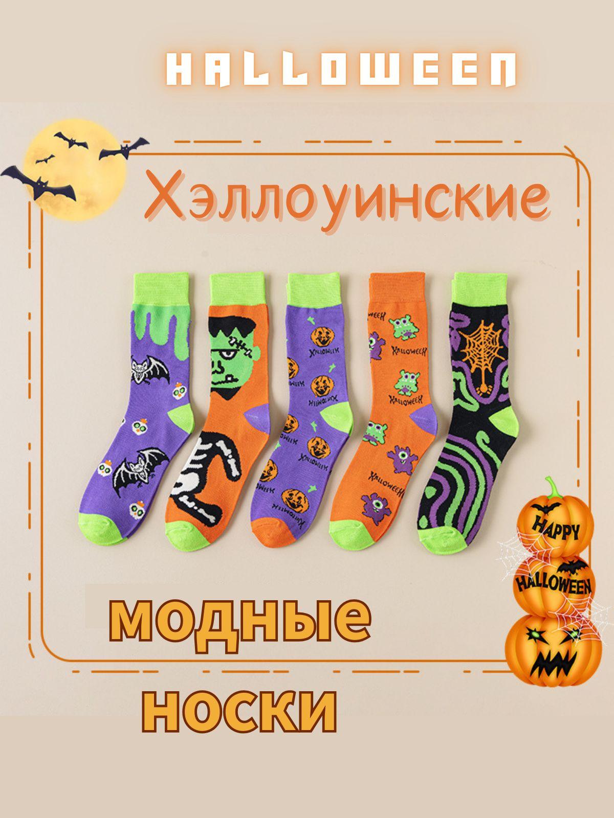 Комплект носков NIK SOCKS, 5 пар