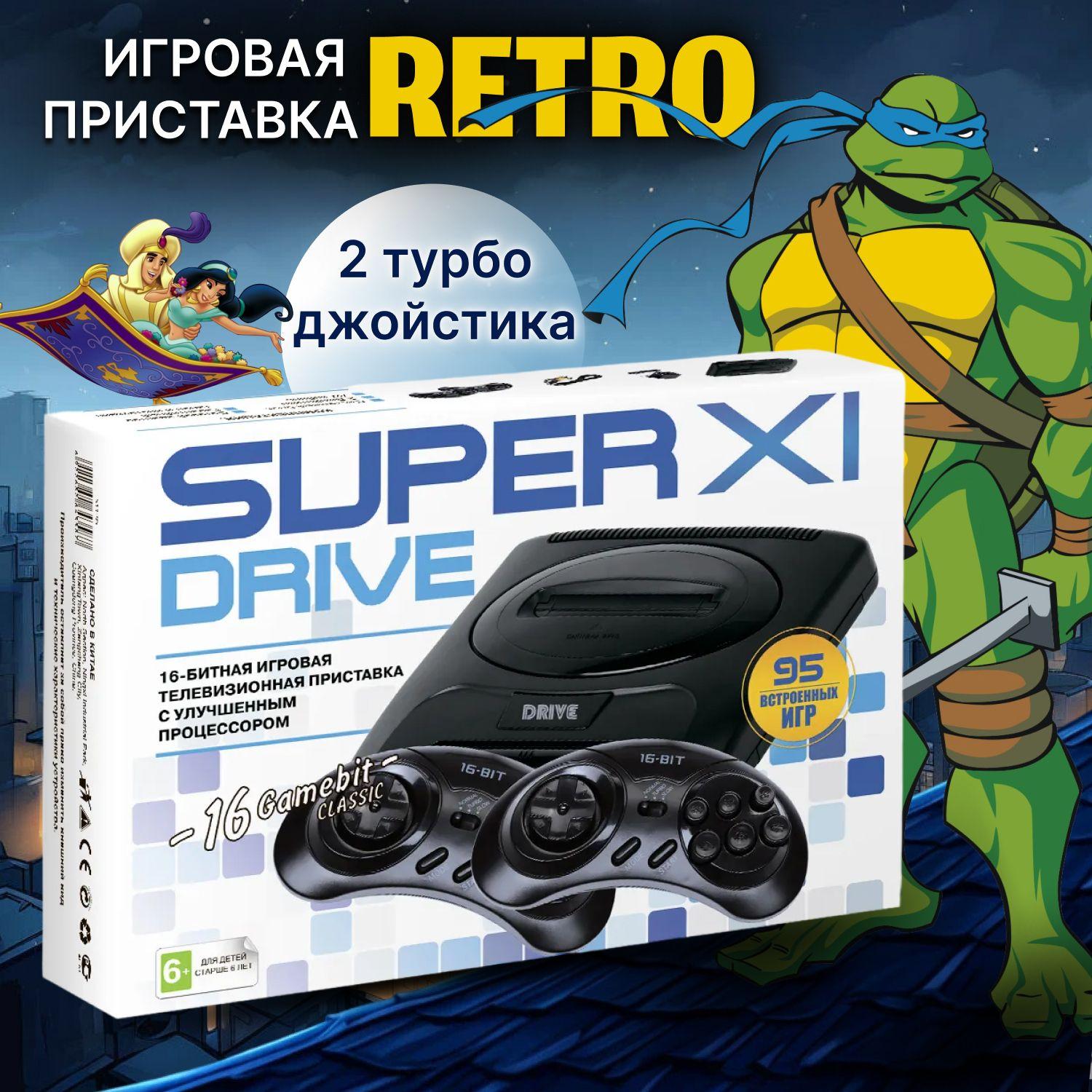 Игровая приставка SEGA 16bit SuperDrive 11, 95 встроенных игр, 2 турбо джойстика, ретро приставка