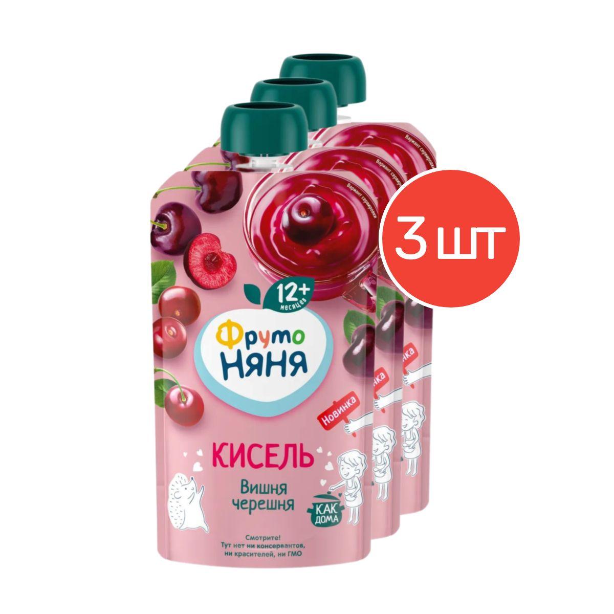 Кисель ФрутоНяня из вишни и черешни с 1 года 130г 3 шт