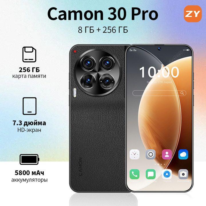 ZUNYI Смартфон Camnon 30 Pro, русская версия, сеть 4g, две SIM-карты, экран высокой четкости, противоударная и водонепроницаемая защита, мощный процессор, плавная игровая функция, гибкая камера, длительное время автономной работы, интерфейс Type-C, подарки для Ростест (EAC) 8/256 ГБ, черный