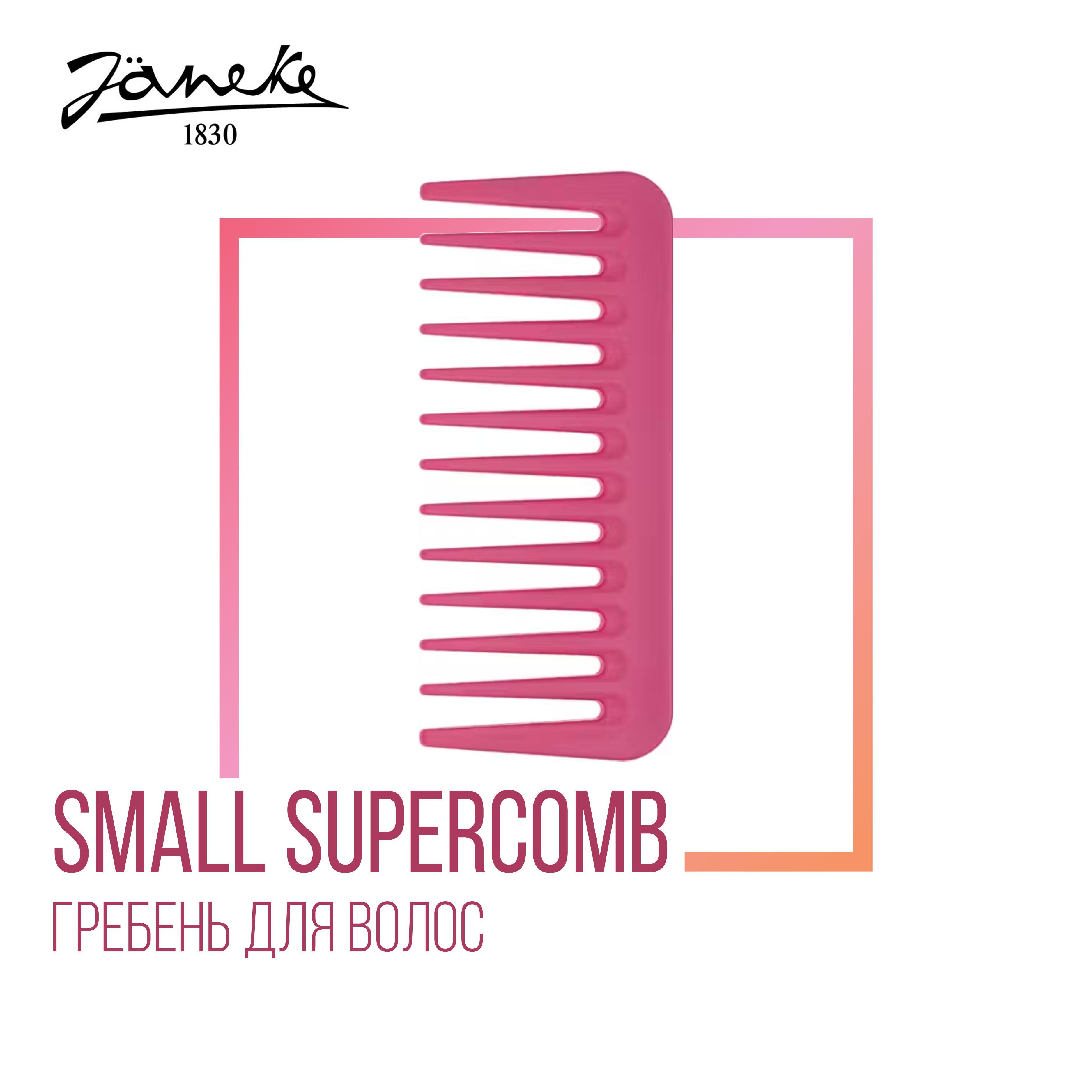 Janeke Small Supercombs Расческа-гребень для волос