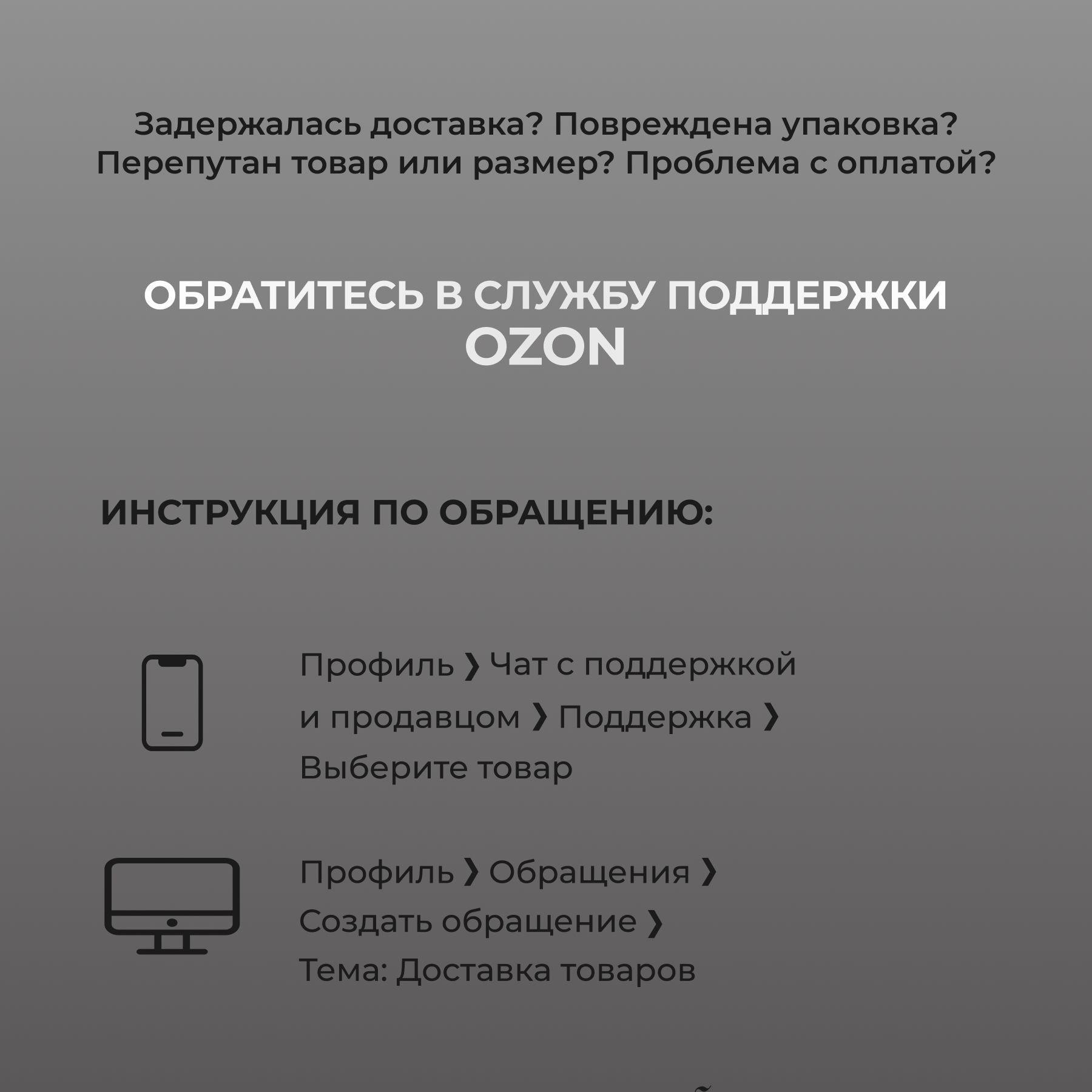 https://cdn1.ozone.ru/s3/multimedia-1-3/7135356351.jpg