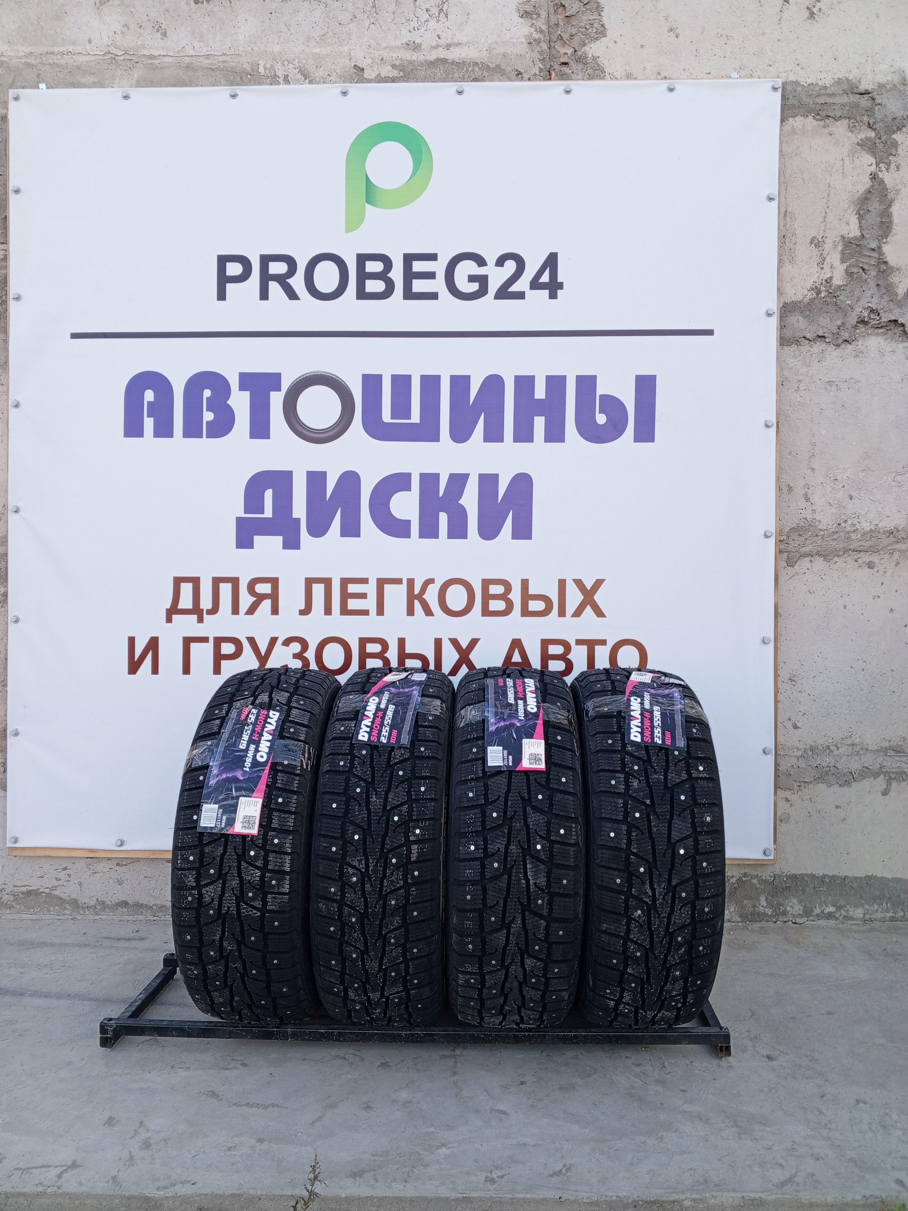 Dynamo MWS01 Snow-H Шины  зимние 235/55  R19 101H Шипованные