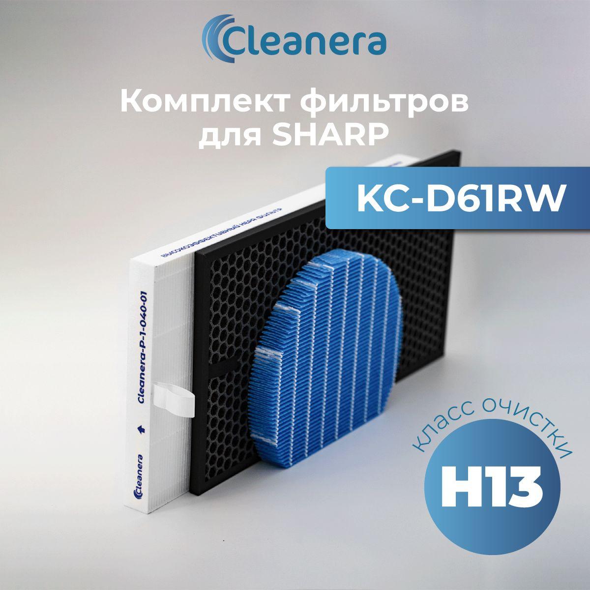 Комплект Фильтров для бризера SHARP KC-D61RW (FZ-D60HFE, FZ-D60DFE, FZ-A61MFR)