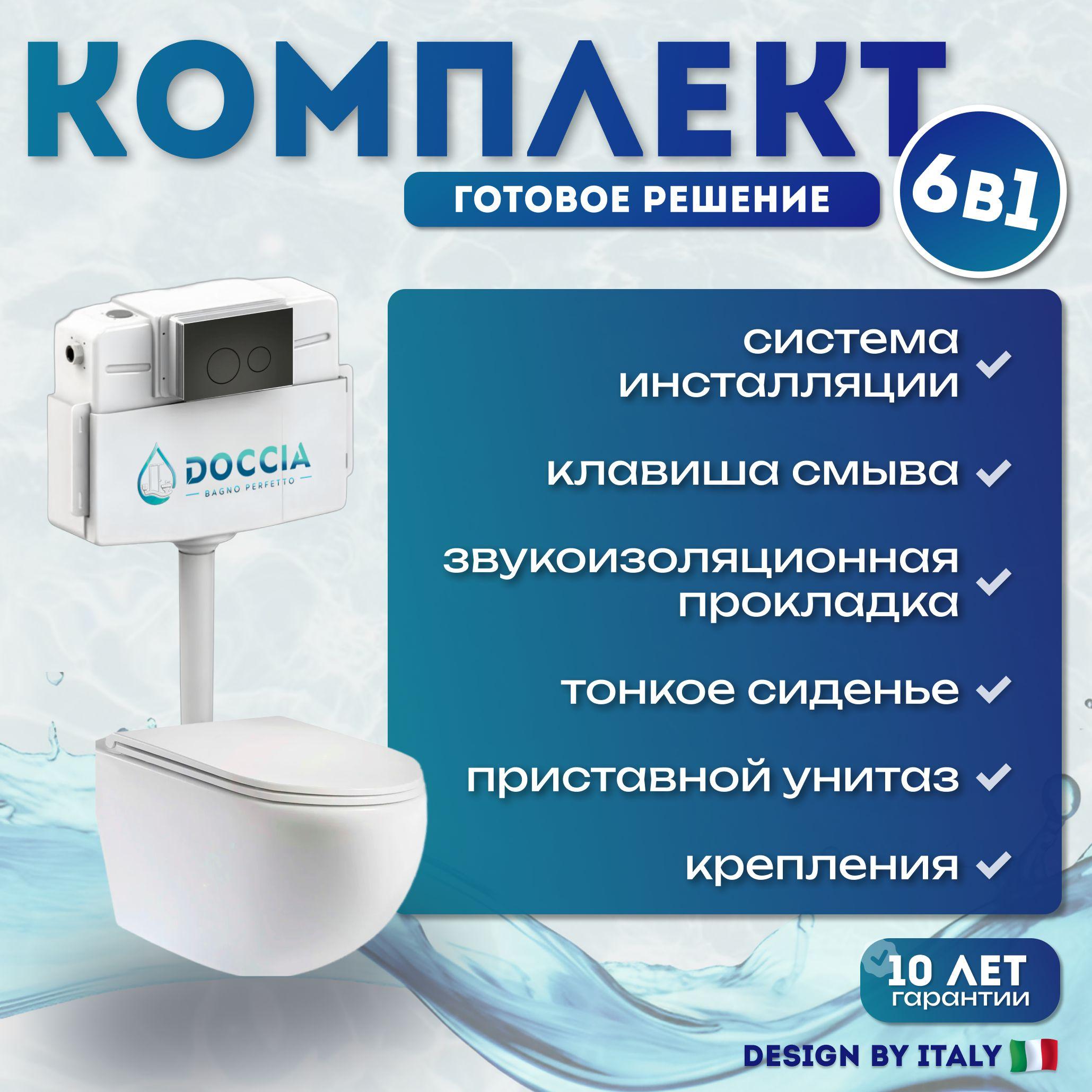 https://cdn1.ozone.ru/s3/multimedia-1-3/7142917179.jpg