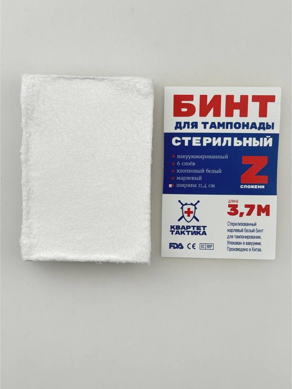 https://cdn1.ozone.ru/s3/multimedia-1-3/7144362291.jpg