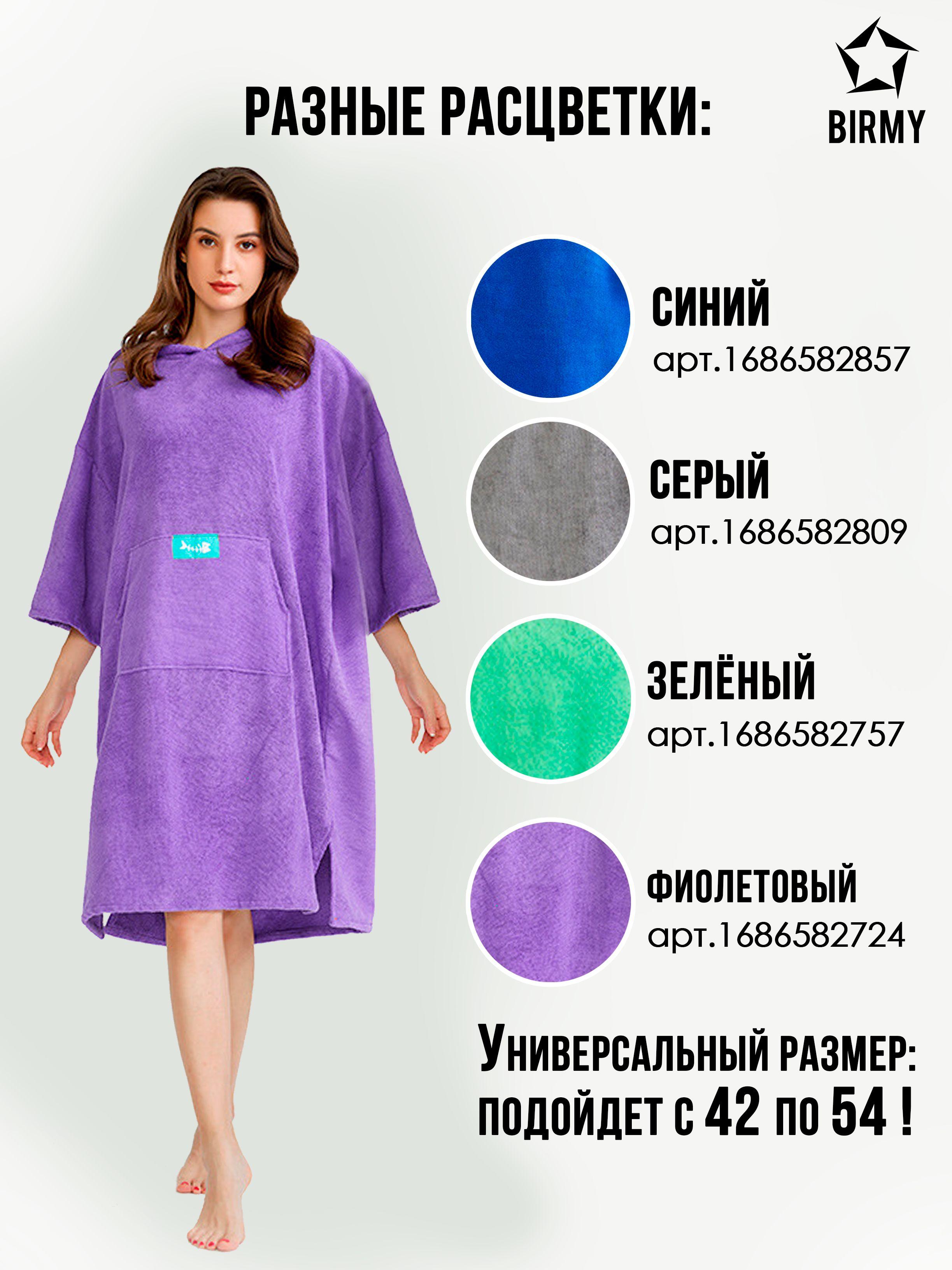 https://cdn1.ozone.ru/s3/multimedia-1-3/7145351679.jpg