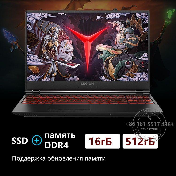 Lenovo Клавиатура с подсветкой Игровой ноутбук 15.6", Intel Core i5-9300H, RAM 16 ГБ, SSD, NVIDIA GeForce GTX 1660 Ti (6 Гб), Windows Pro, черный, Английская раскладка