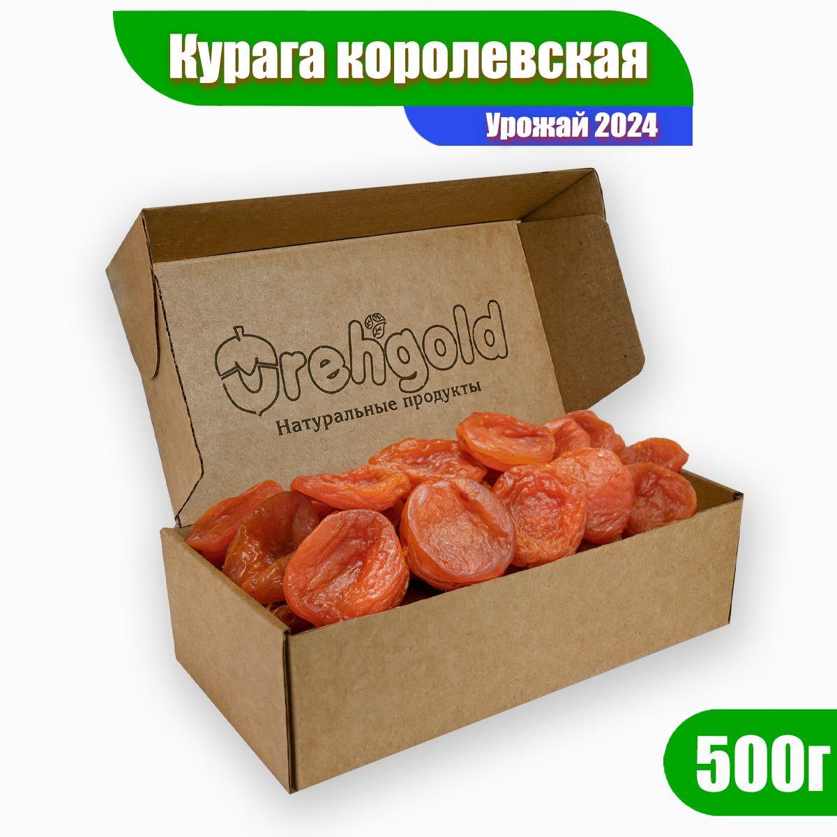 Курага "Джамбо" королевская, сухофрукты Orehgold, 500г