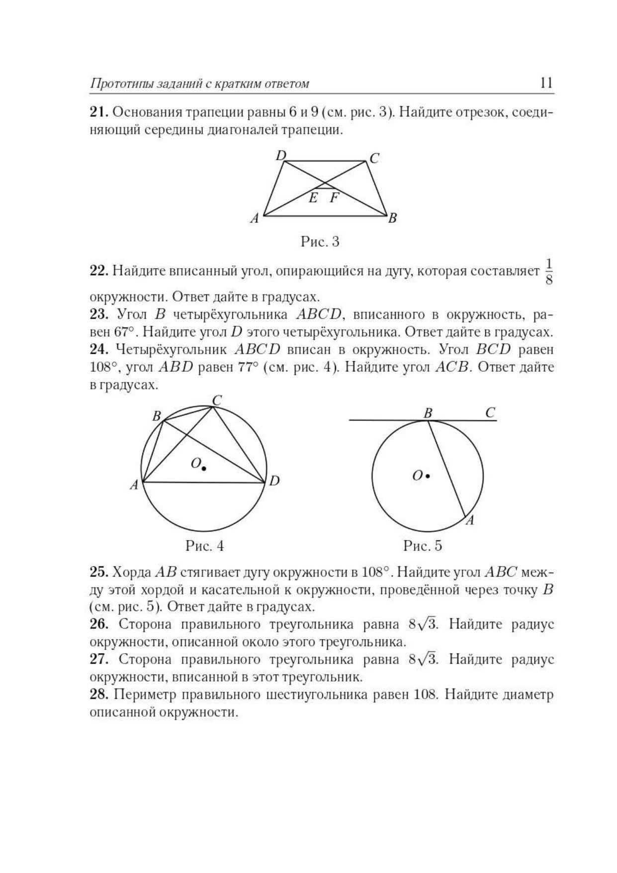 https://cdn1.ozone.ru/s3/multimedia-1-3/7148090631.jpg