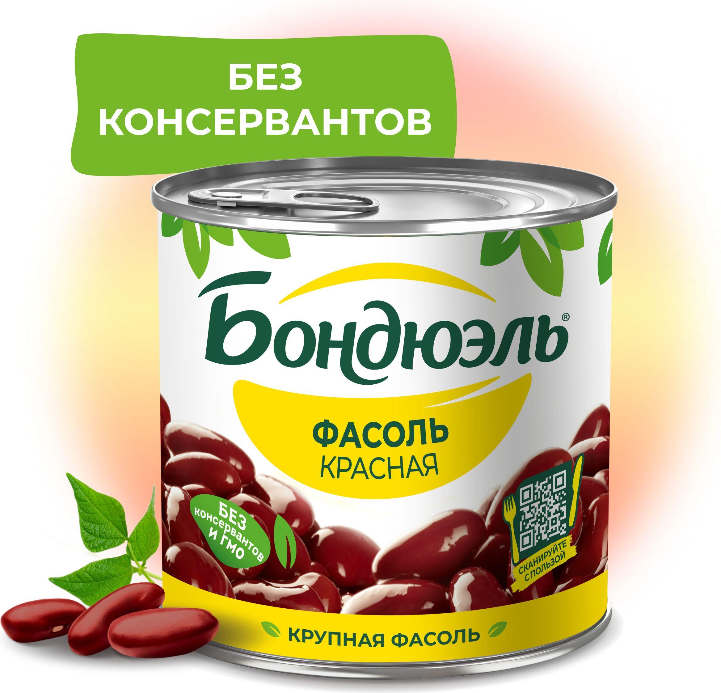 Фасоль красная Bonduelle, 400 г