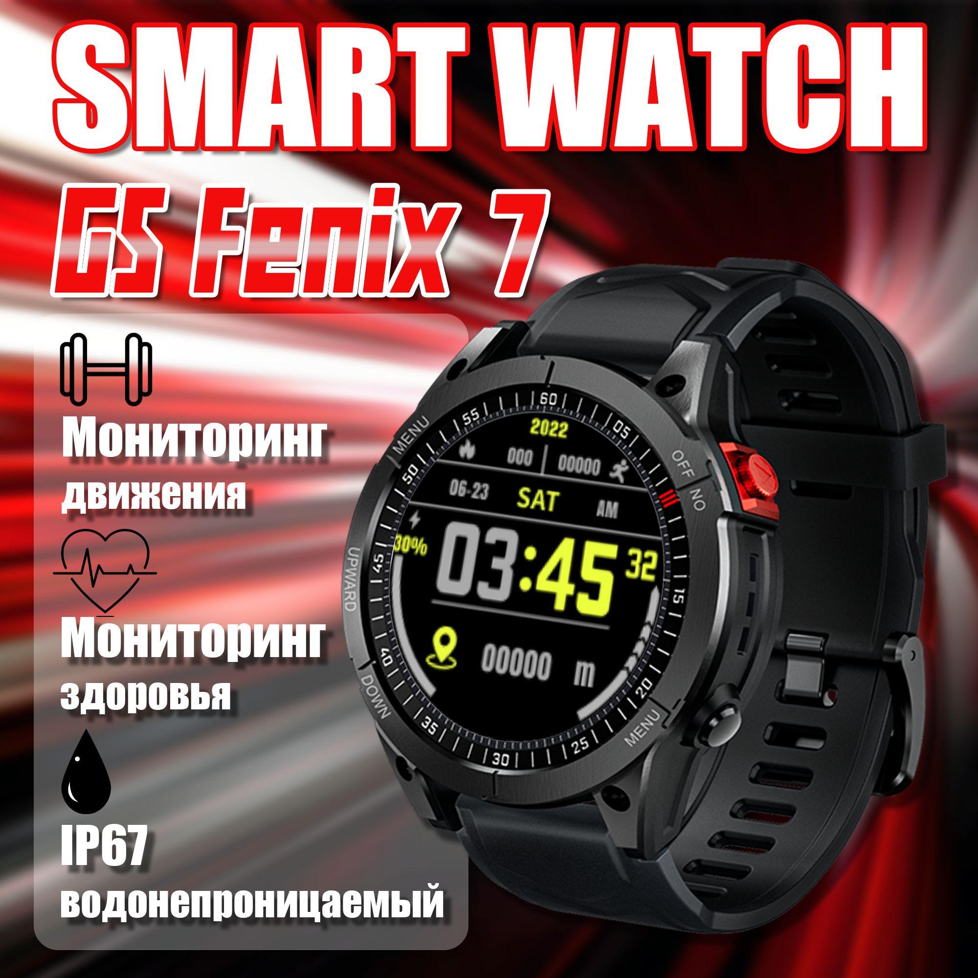 Смарт часы HABBARMERS OFFICIAL GSF7 Smart Watch, 48mm, мужские, черный