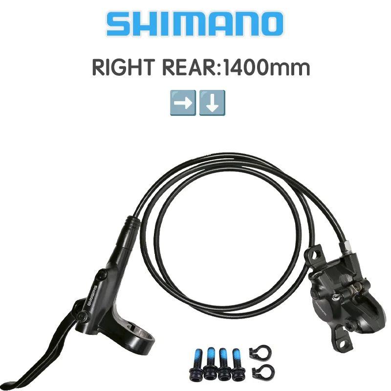 SHIMANO MT200 MTB Велосипедные гидравлические дисковые тормоза Правая задняя 1400 мм.