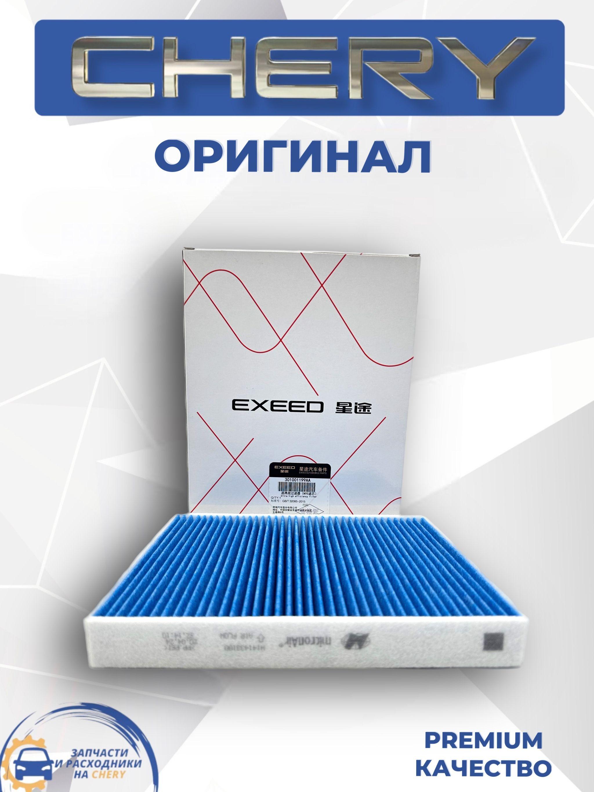 https://cdn1.ozone.ru/s3/multimedia-1-3/7160864439.jpg