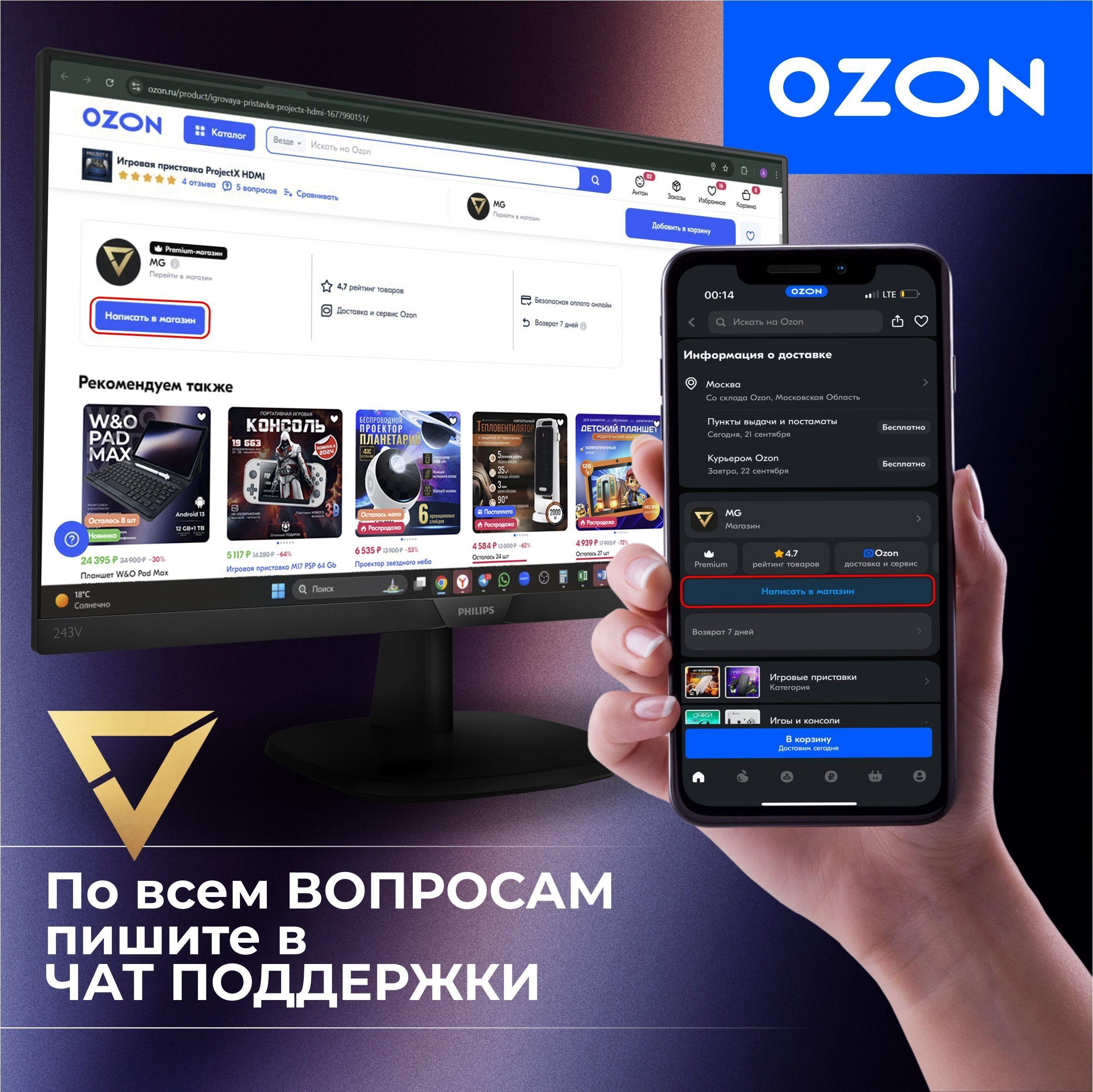 https://cdn1.ozone.ru/s3/multimedia-1-3/7165525287.jpg