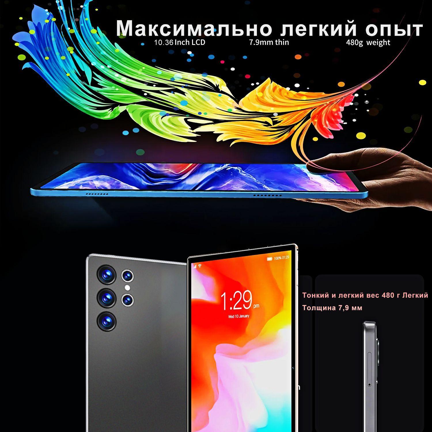 https://cdn1.ozone.ru/s3/multimedia-1-3/7167721503.jpg