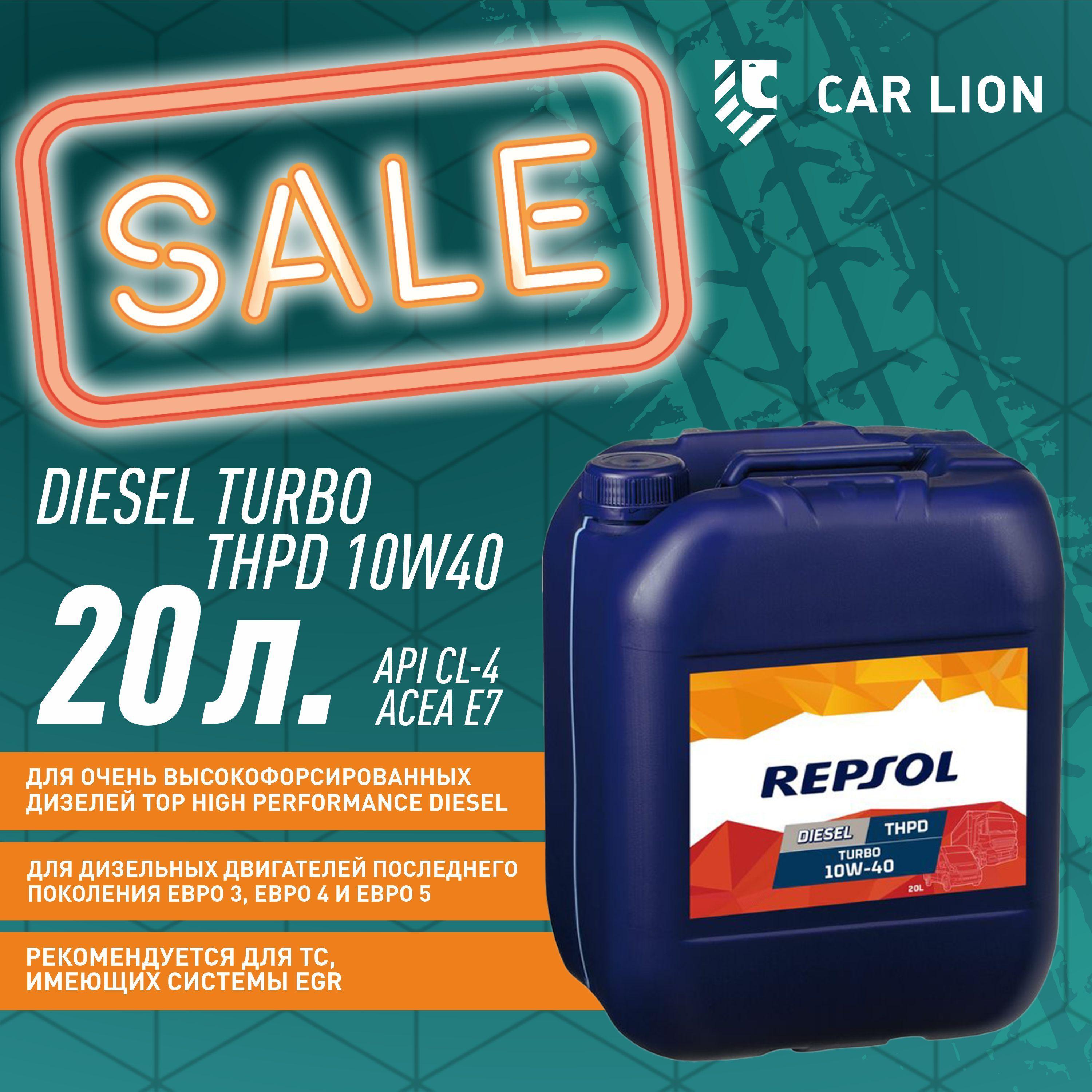 Repsol DIESEL TURBO THPD CI-4/SL, E7 10W-40 Масло моторное, Полусинтетическое, 20 л