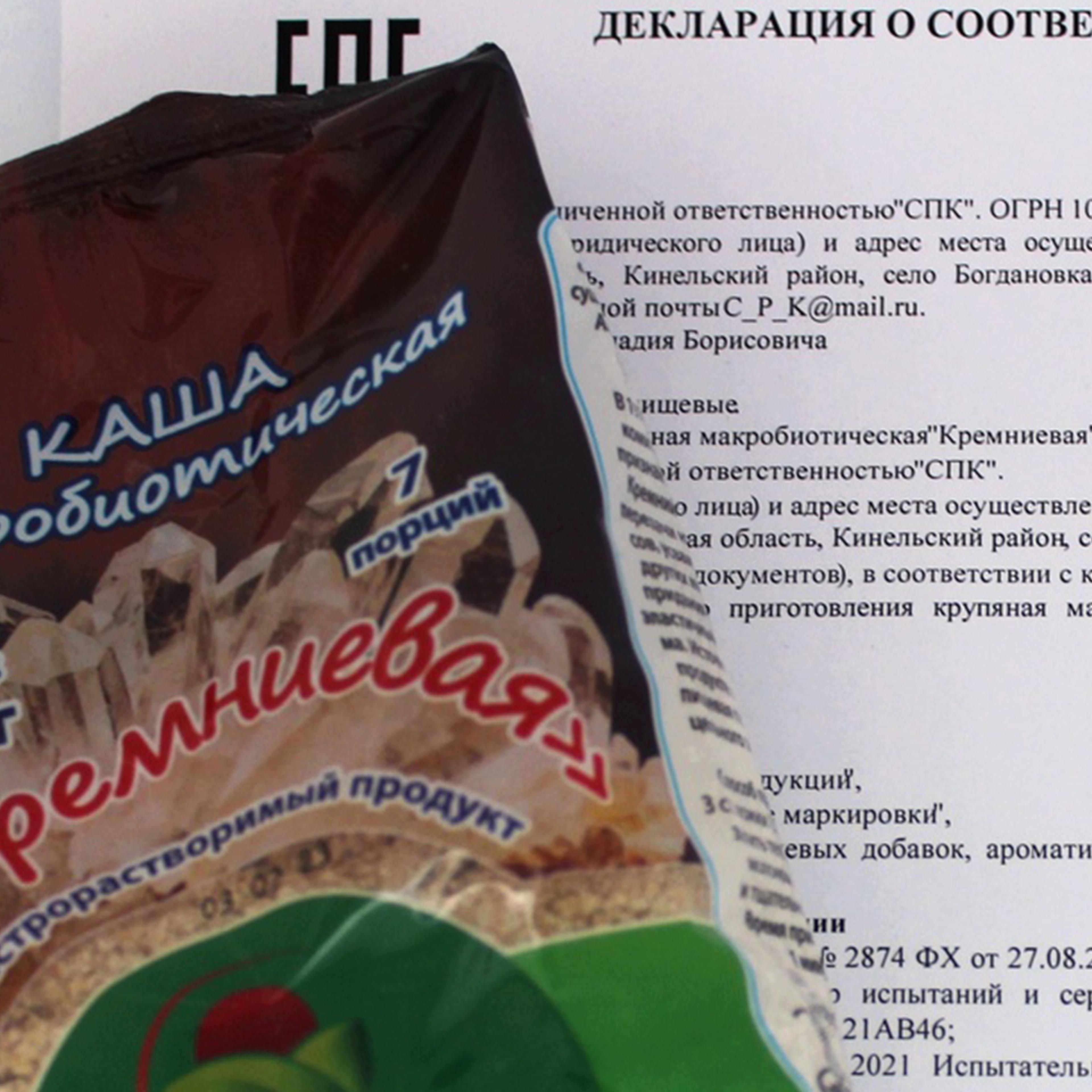 https://cdn1.ozone.ru/s3/multimedia-1-3/7173127083.jpg