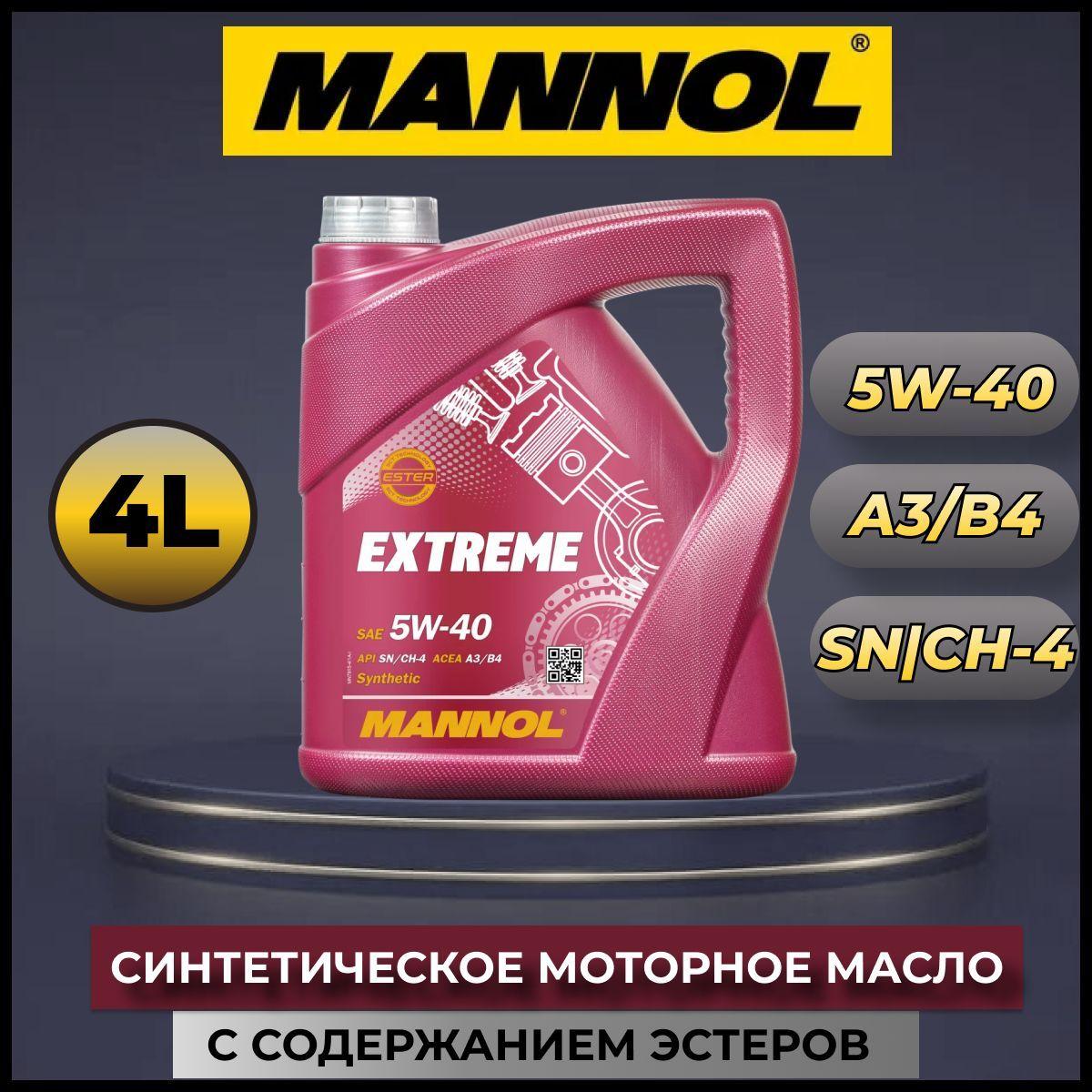 MANNOL mannol 5W-40 Масло моторное, Синтетическое, 4 л